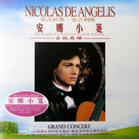 De Angelis, Nicolas - Grand Concert (CD 1)