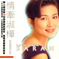 Chen, Sarah - The Best Of Sarah (CD 2)