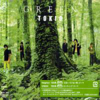 Tokio (JPN) - Green (Single)