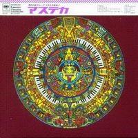 Azteca - Azteca, 1972 (Mini LP)