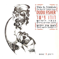 Dudu Fisher - This Is Yiddish - The Best Of Yiddish Songs (CD 1)