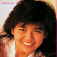 Yoko, Minamino - Anata O Aishitai (Single)