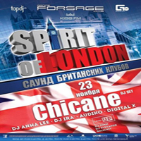 Digital X - Live At Spirit Of London (Forsage, 23-11-2013)