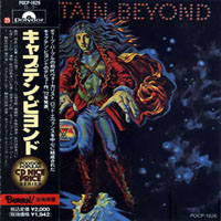 Captain Beyond - Captain Beyond (Japan Edition)