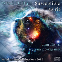 Wind Of Buri - Main Series Mixes (CD 10: Susceptible Spirit)