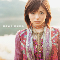 Matsuura, Aya - Sougen No Hito (Single)