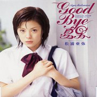 Matsuura, Aya - Goodbye Natsuo (Single)