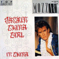 Mozzart - Jasmin China Girl (LP)