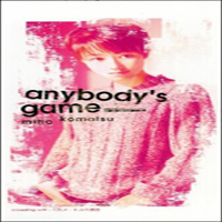 Komatsu, Miho - Anybody's Game (Single)