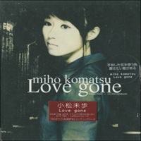 Komatsu, Miho - Love Gone (Sngle)