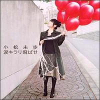 Komatsu, Miho - Namida Kirari Tobase (Single)