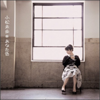 Komatsu, Miho - Anata Iro (Single)