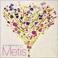 Metis - Kimi ni Deaete Yokatta (Single)