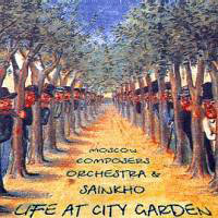 Moscow Composers Orchestra - Life At City Garden (split)
