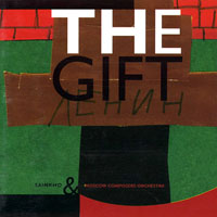 Moscow Composers Orchestra - The Gift (split)