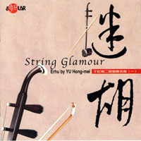 Hong-Mei, Yu - String Glamour