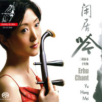 Hong-Mei, Yu - Erhu Chant