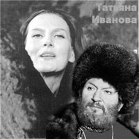 Rebroff, Ivan - Canciones Rusas (LP)