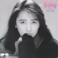 Kudo, Shizuka - Mysterious