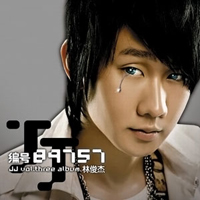 JJ Lin - No 89757