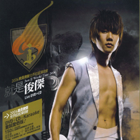 JJ Lin - Just JJ World Tour 2006
