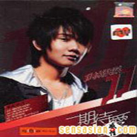 JJ Lin - Waiting For Love (CD 2)