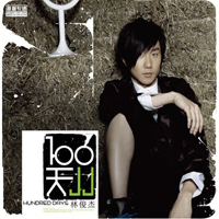 JJ Lin - 100 Days
