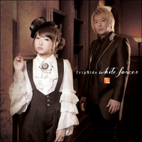 fripSide - White Forces (Single)