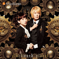fripSide - Clockwork Planet (Single)