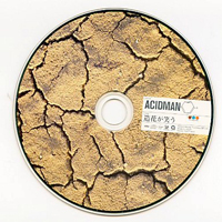 Acidman - Zouka Ga Warau (Single)