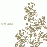 Acidman - Suisha (Single)