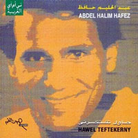 Hafez, Abdel Halim - Hawel Teftekerny - Live 1973