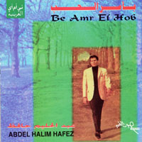 Hafez, Abdel Halim - Be Amr El Hob