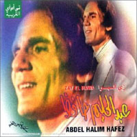 Hafez, Abdel Halim - Zay El Hawa
