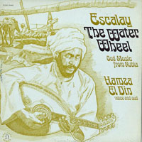 El Din, Hamza - Escalay: The Water Wheel (LP)