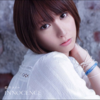 Aoi, Eir - Innocence (Single - Limited Edition)