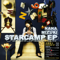 Soundtrack - Anime - Rosario To Vampire: Starcamp