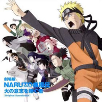 Soundtrack - Anime - Naruto Shippuuden The Movie: Inheritors Of The Will Of Fire