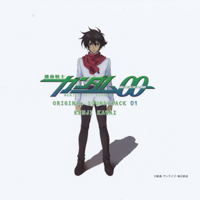 Soundtrack - Anime - Gundam 00 Original Soundtrack 01