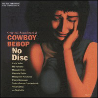 Soundtrack - Anime - Cowboy Bebop TV (OST 2) - No Disc