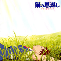 Soundtrack - Anime - Neko No Ongaeshi (The Cat Returns)(OST)