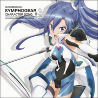 Soundtrack - Anime - Senki Zessho Symphogear - Character Song Series #3