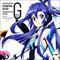 Soundtrack - Anime - Senki Zessho Symphogear - G Character Song #4