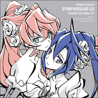 Soundtrack - Anime - Senki Zesshou Symphogear - GX Character Song #1 Maria x Kazanari Tsubasa (feat. Yoko Hikasa)