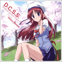 Soundtrack - Anime - D.C.S.S. Original Sound Track Vol. 2