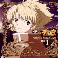 Soundtrack - Anime - Scrapped Princess Original Sound Track Vol. 1