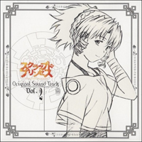 Soundtrack - Anime - Scrapped Princess Original Sound Track Vol. 2