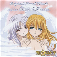 Soundtrack - Anime - Chrno Crusade Original Sound Track - Gospel. II
