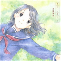 Soundtrack - Anime - Futari Dakara