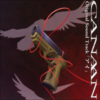 Soundtrack - Anime - CANAAN Original Sound Track Ai (CD 1)